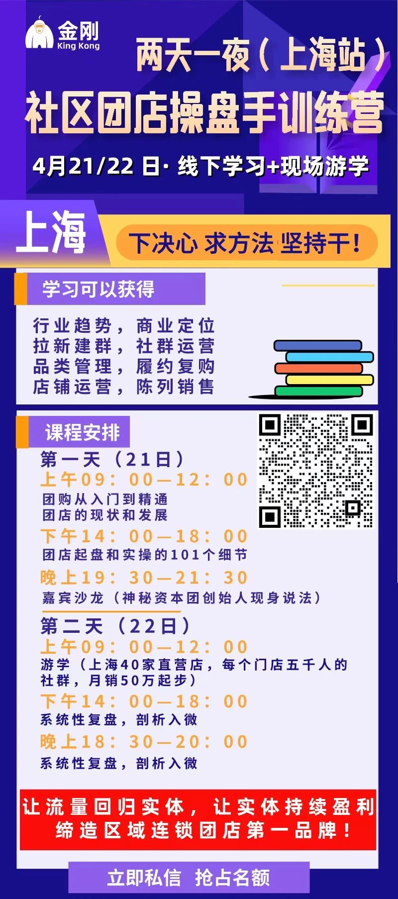 本周五六日，相约亚果会！会员沙龙、大咖分享、产销对接都有