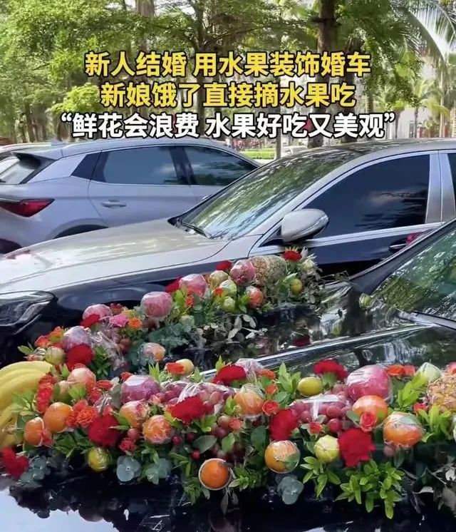 水果花车！好看好吃好创意！